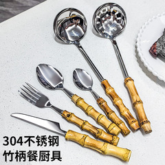 304 ステンレス鋼のナイフ、フォーク、スプーン、天然竹ハンドル、洋食ステーキナイフ、フォーク、デザートスプーン、フォーク、スープスプーン、ザル