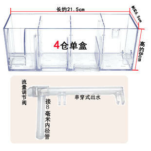 Fish Tank Aquarium Drip Overflow Box Filter Box Upper Circulation Built-In Filter Water Purifier Wall-Mounted