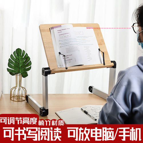 Folding and lifting reading stand, student reading stand, calligraphy stand, book stand, bookshelf, graduate entrance exam reading stand, music score reading stand