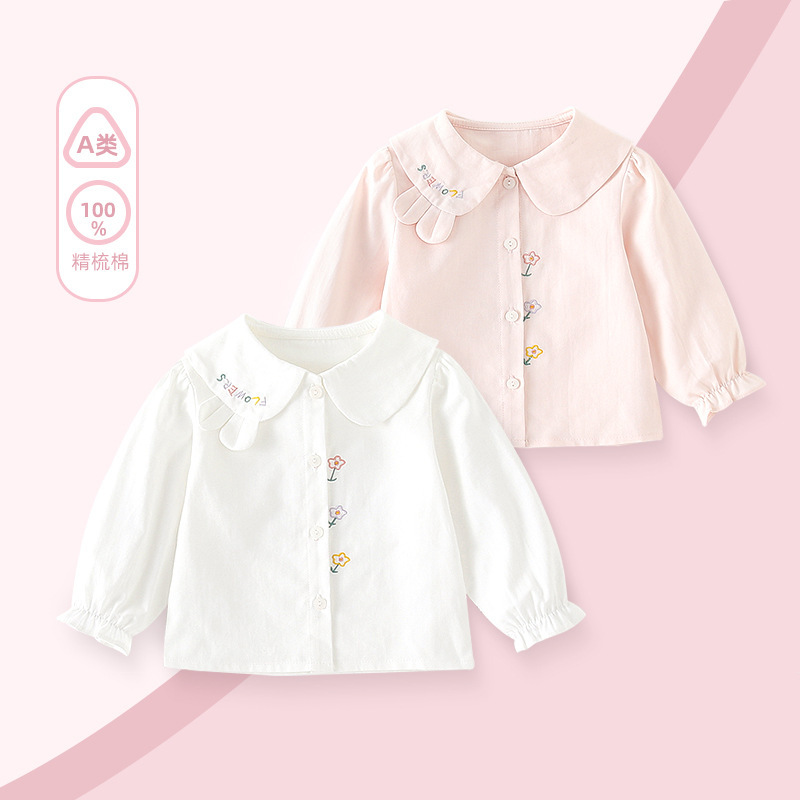 1-Year-Old Baby Korean Style Long-Sleeved Shirt Kidsren's Autumn Cotton Shirt Girls Versatile Lapel Top Spring & Fall Style 1-Year-Old Baby Korean Style Long-Sleeved Shirt Kidsren's Autumn Cotton Shirt Girls Versatile Lapel Top Spring & Fall Style