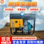 防爆电气kd6115dzlqfb柴油机