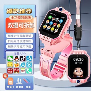 5Gȫ�Wͨ��ͯ�Ԓ�ֱ�Z6���w�p�z���ܶ�λҕ�l�W����Ů���S��ֱ�N