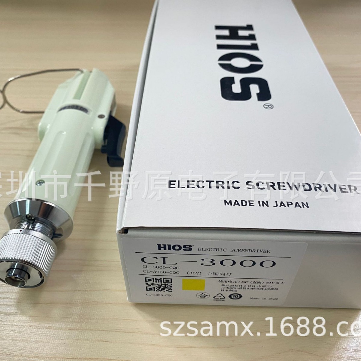 日本HIOS好握速电批 电动螺丝刀CL-3000 现货低压直流式手电钻