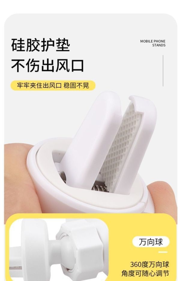 Car phone holder, cartoon 2024 model, car air vent phone navigation fixed support bracket