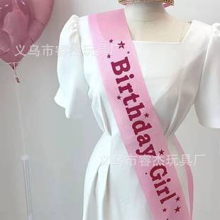 ins�n�����������Ɍ�Ů����ɫ��۲�Birthday Girl���ռ玧�Y�x��