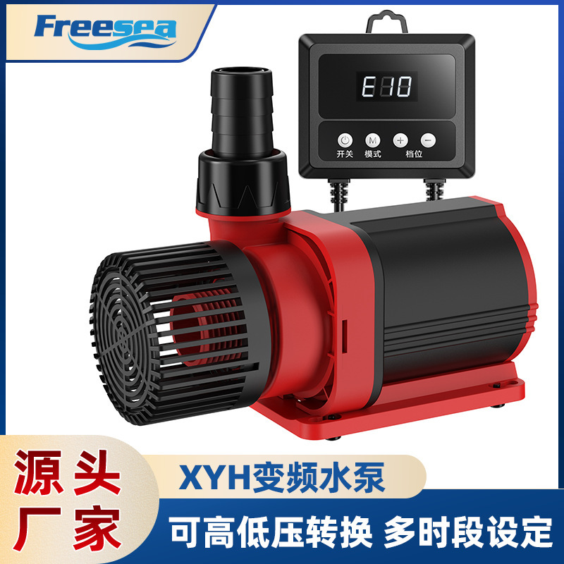 大流量变频水泵高扬程鱼缸专用水泵抽水泵水陆两用静音节能潜水泵|undefined