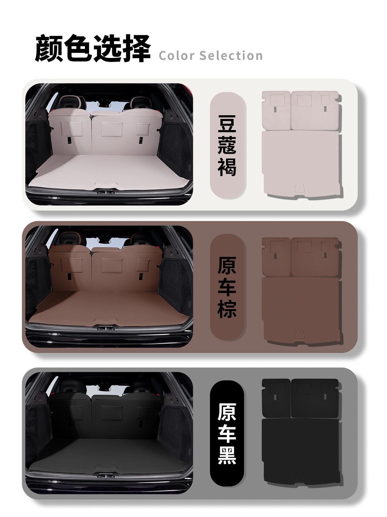 Suitable for 18-26 Models of Volvo Xc60 Rear Seat Back Anti-Kick Pad Trunk Backrest Pad Automotive Accessories