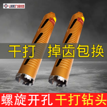 ˮ��^���I�ɴ����63���{����ʯ���������ˮ荙C���ڸɴ���^