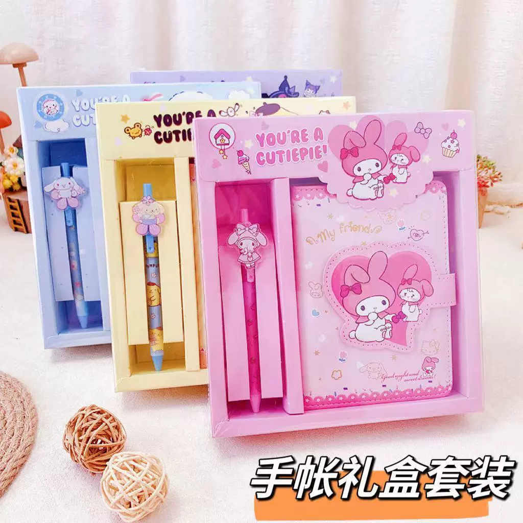 Ручная книга для счета костюм ручная Подарочная коробка милый подарок для начальной школы тетрадь детская креативная канцелярская коробка подарочная сумка