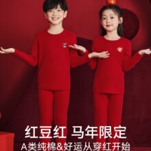 ��ͯ�����걣ů�������b��ͯ12�qŮ��ͯ�tɫ�R��������ѝ�F؛