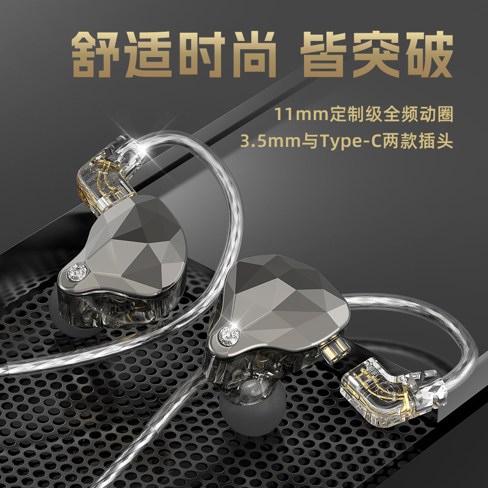 X4Pro in-ear wired headset sports typec mobile phone rear-wound music monitor ear return computer 3.5mm