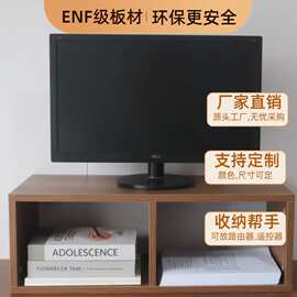 定制液晶电视机增高架电视柜加高架底座抬高置物架ENF实木多层