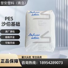 PES ɳ�����A JF1002 ���w����10% ��ȼ��PESU���z�w��ԭ�� �F؛