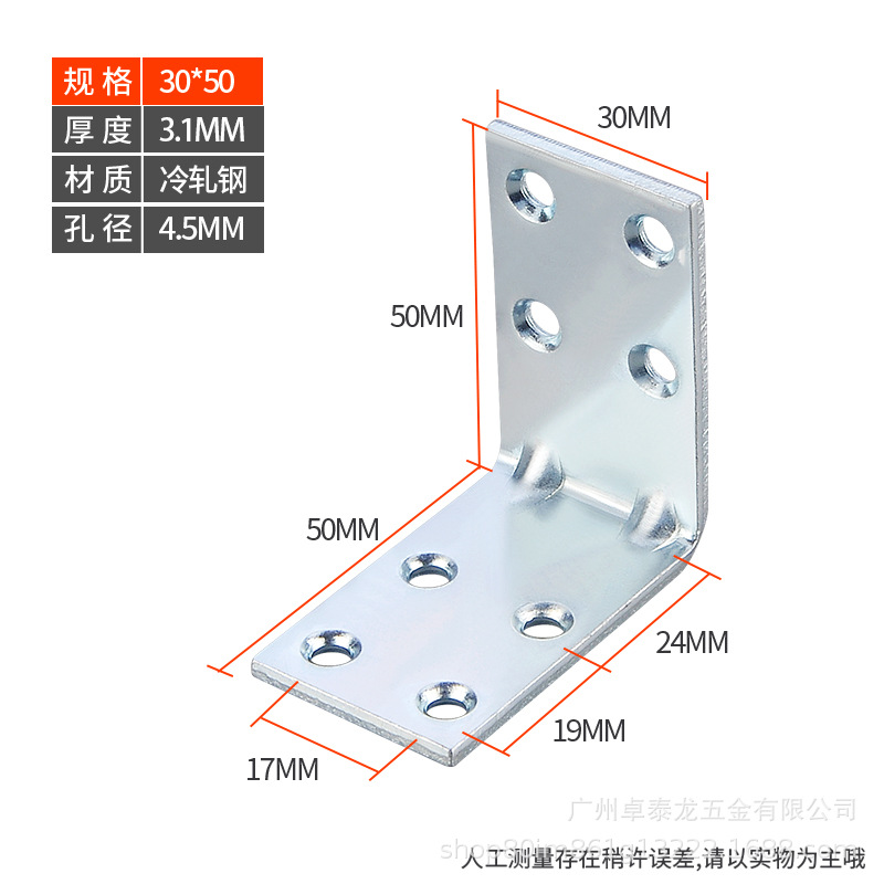 Código de ángulo de hierro engrosado ángulo reforzado placa de soporte de hierro soporte de estante Tipo L código de ángulo recto Partición Soporte mesa y silla pata muebles piezas de enlace
