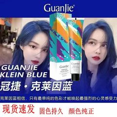 Cajun Pencil Gray Cream Klein Blue Hair Color One-Step Hair Color Cream Salon Hair Salon Wholesale