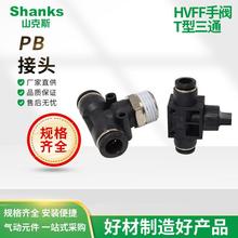 ɽ��˹��ɫT����ͨ���ݼy��ܽ��^PB8-02 10-02��ӿ��ٽ��^