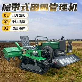 土壤耕整机械;工程建筑机械;工程建筑机械