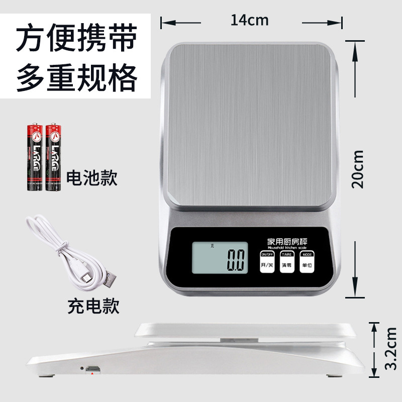 キッチン電子スケール 小型0.1グラム 食品計量スケール 10KG ステンレス製 食品電子スケール 充電式グラムスケール|undefined