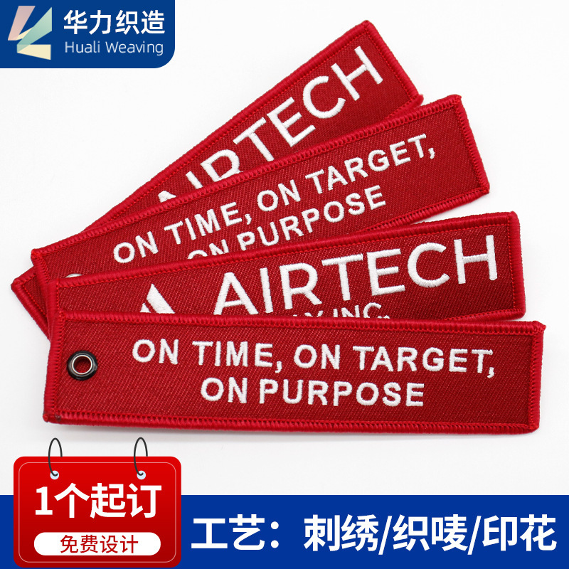  Double-Sided Machine-Woven Polyester Fabric Keychain with Computer-Embroidered English Letter Tags Double-Sided Machine-Woven Polyester Fabric Keychain with Computer-Embroidered English Letter Tags