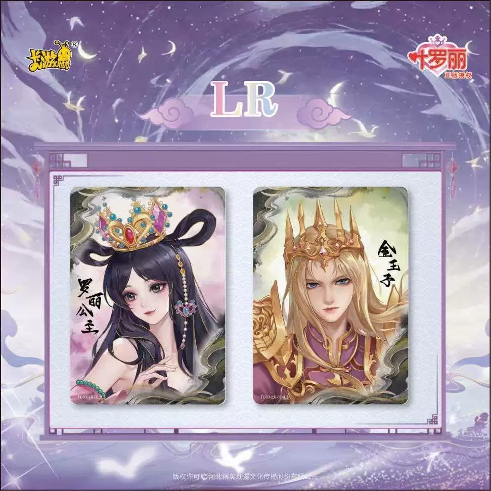 Карточная игра Yeluoli, оригинальная коллекционная коробка Carter Classic Pack 2nd Winter, детские рифмы, древние и современные карты, полный набор