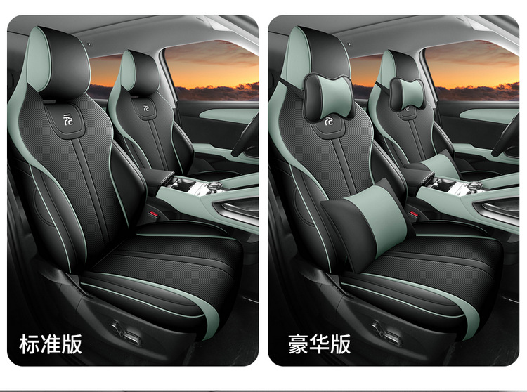 BYD Yuan Up Seat Cover Special All-inclusive Seat Cover Four Seasons Universal Cushion Car Interior Modification Car Seat Cover