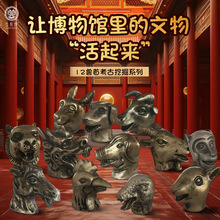 北京圆明园博物馆考古挖掘十二生肖兽首儿童益智玩具潮玩摆件礼品
