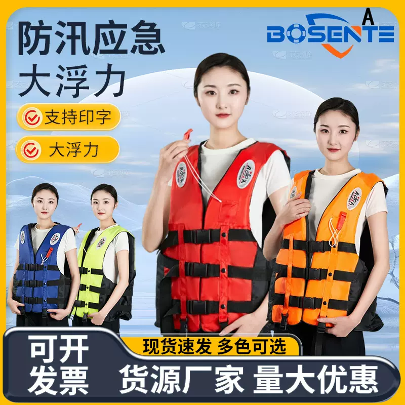 专业加厚救生衣大浮力成人船用游泳钓鱼马甲儿童便携求生背心