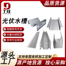 ̫��ܰ���ˮ��֧�ܙM��v���ݼ��\�X�V����p�Ȍ�ͨ����