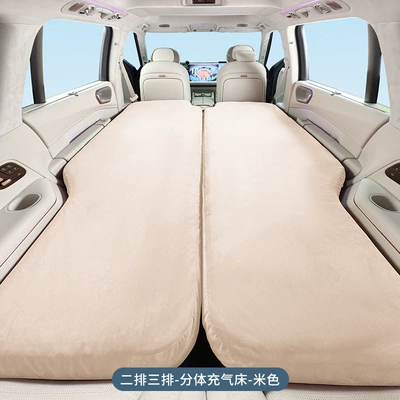 Car Air Cushion, Other Automotive Interior Supplies - lk900-second-row-and-third-row-split-inflatable-bed-beige