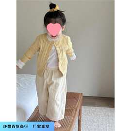 韩国童装2025春季新款奶黄色麻花针织开衫女童杏色灯芯绒直筒裤潮