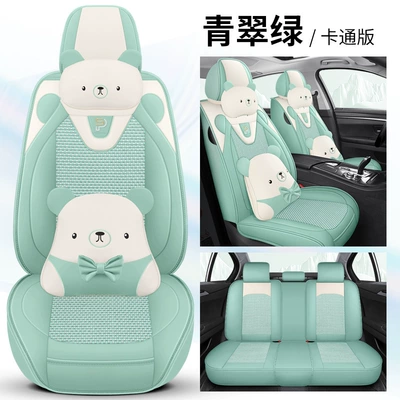 Four Seasons Pad: Bear Skin Ice Silk Car - green-green-cartoon-version-general-purpose