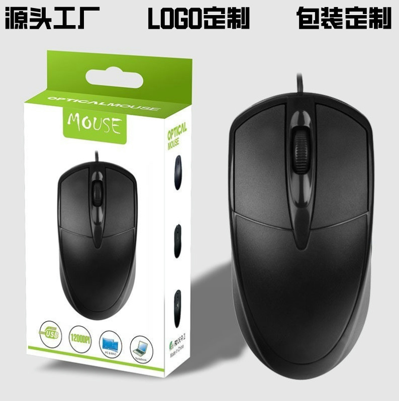 Source Factory Spot Wholesale Neutral Wired Mouse Suitable for Home Business Office Gaming Wired Mouse Source Factory Spot Wholesale Neutral Wired Mouse Suitable for Home Business Office Gaming Wired Mouse