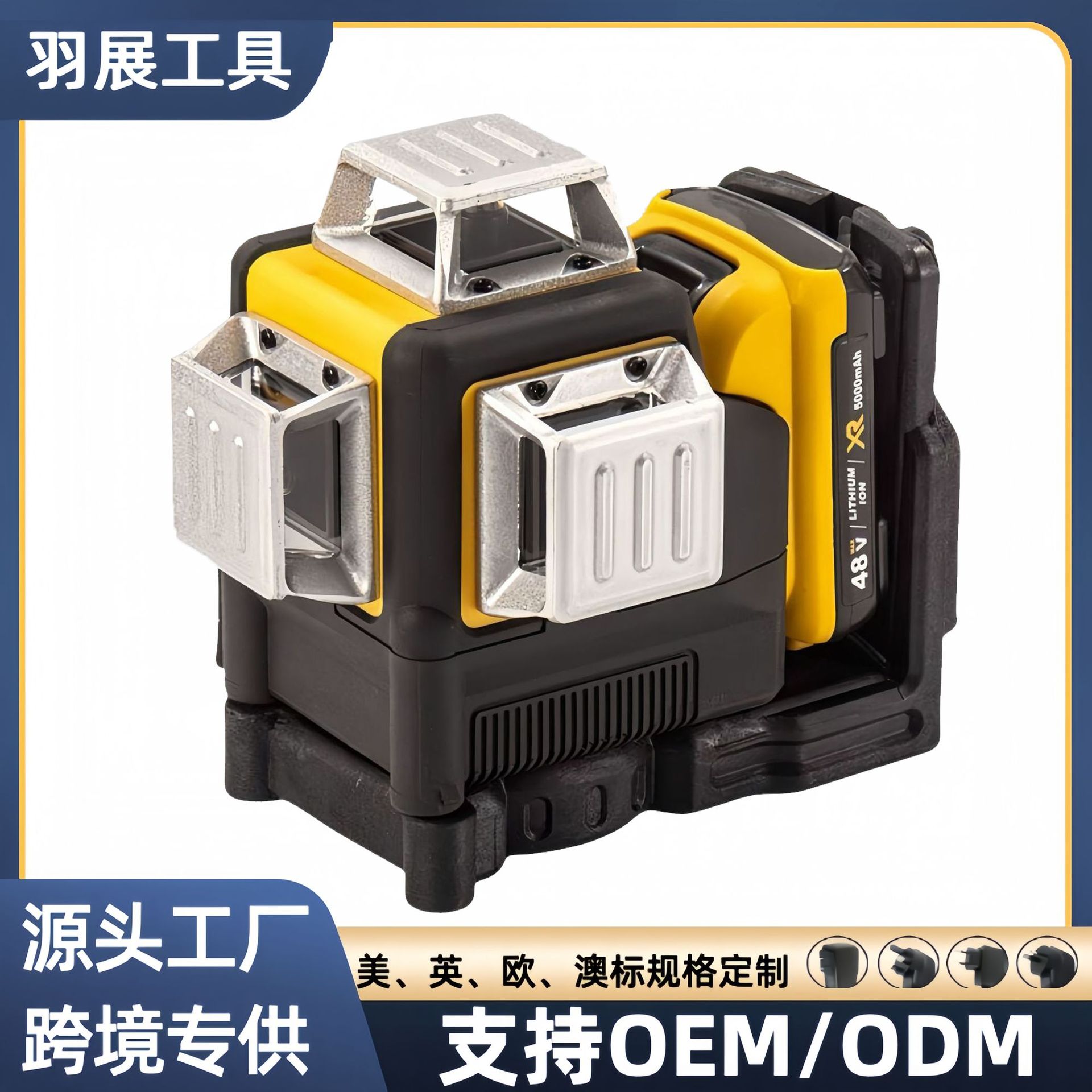 DW款水平仪自动调平激光红外贴墙贴地仪12线室内外贴墙仪标线仪