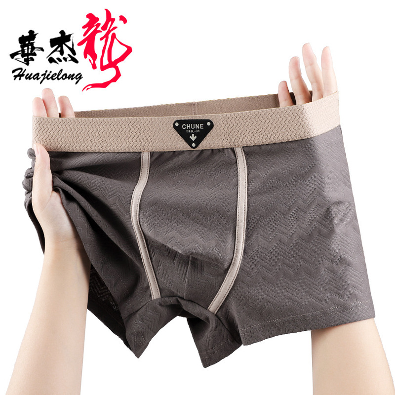 Men's Jacquard Cotton Underwear, New Style for All Seasons, Boys' Boxer Briefs, Mid-Waist, Breathable and Comfortable, Men's Boxer Shorts Men's Jacquard Cotton Underwear, New Style for All Seasons, Boys' Boxer Briefs, Mid-Waist, Breathable and Comfortable, Men's Boxer Shorts