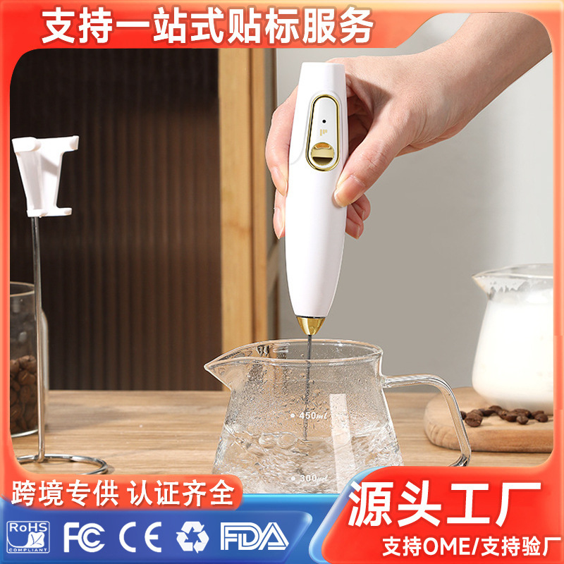 미니 무선 충전식 계란 비터 라이트 럭셔리 휴대용 우유 거품 우유 커피 거품 주방 계란 블렌더