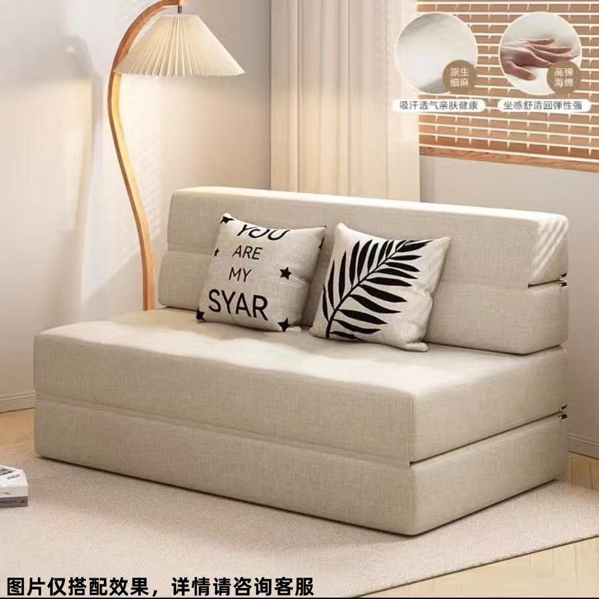 Sofa Bed Folding Dual-Purpose Small Apartment Living Room Bedroom Tatami Rental House Lazy Sofa Companion Bed Anti-Fall Mat