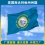 南达科他州美国外贸布置州旗