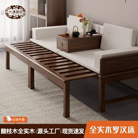 茶桌、茶台;斗柜;罗汉床