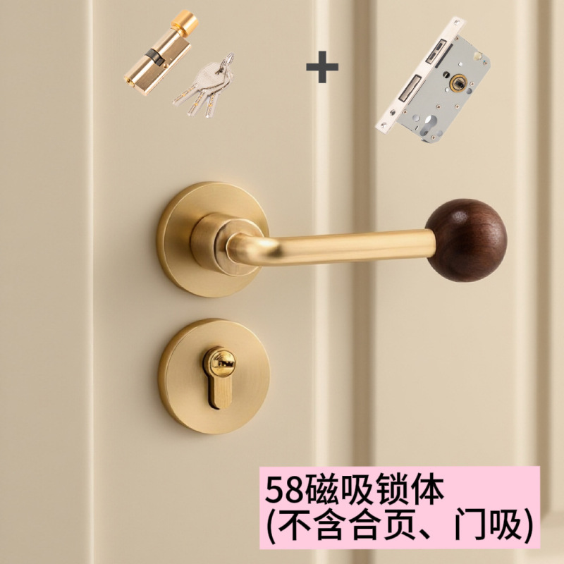 中古风胡桃木球室内门锁家用磁吸静音锁木门分体锁门把手卧室门锁|undefined