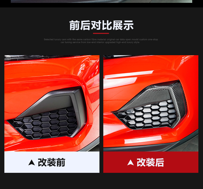 Cross-Border Suitable for 24 Mustang Fog Light Frame Covers, Real Dry Carbon Fiber Car Exterior Modification Parts, Decorative Frame Accessories