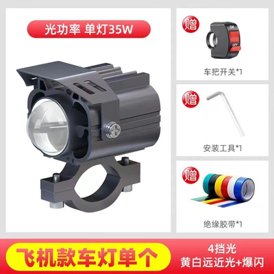 Headlight Spotlight — Motuoche Motorcycle headlights, headlights