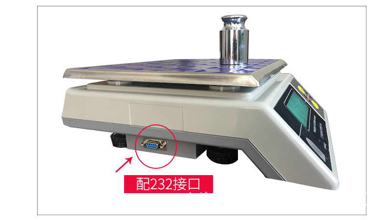 智能电子秤
