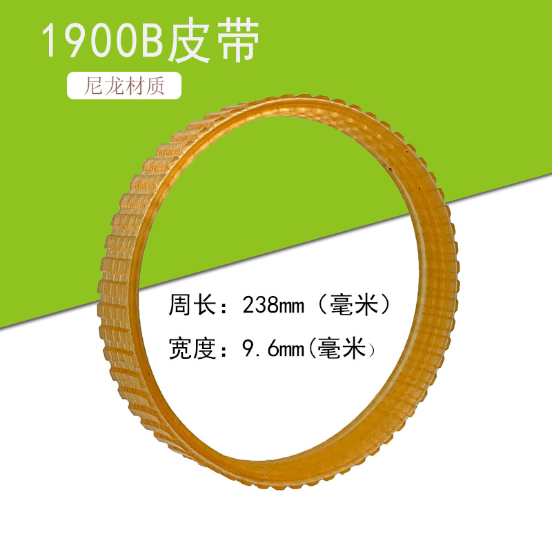 Cinturón de nylon 1900B