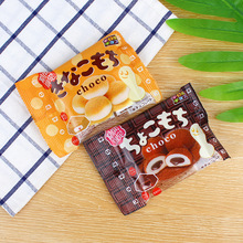 �ձ���βĨ��QQ���A��Ŵ�����ɿ���Ĩ��ζ42g ԭ�b�M���˚���ʳ