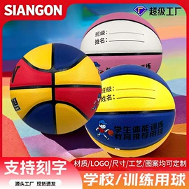 篮球;足球;排球