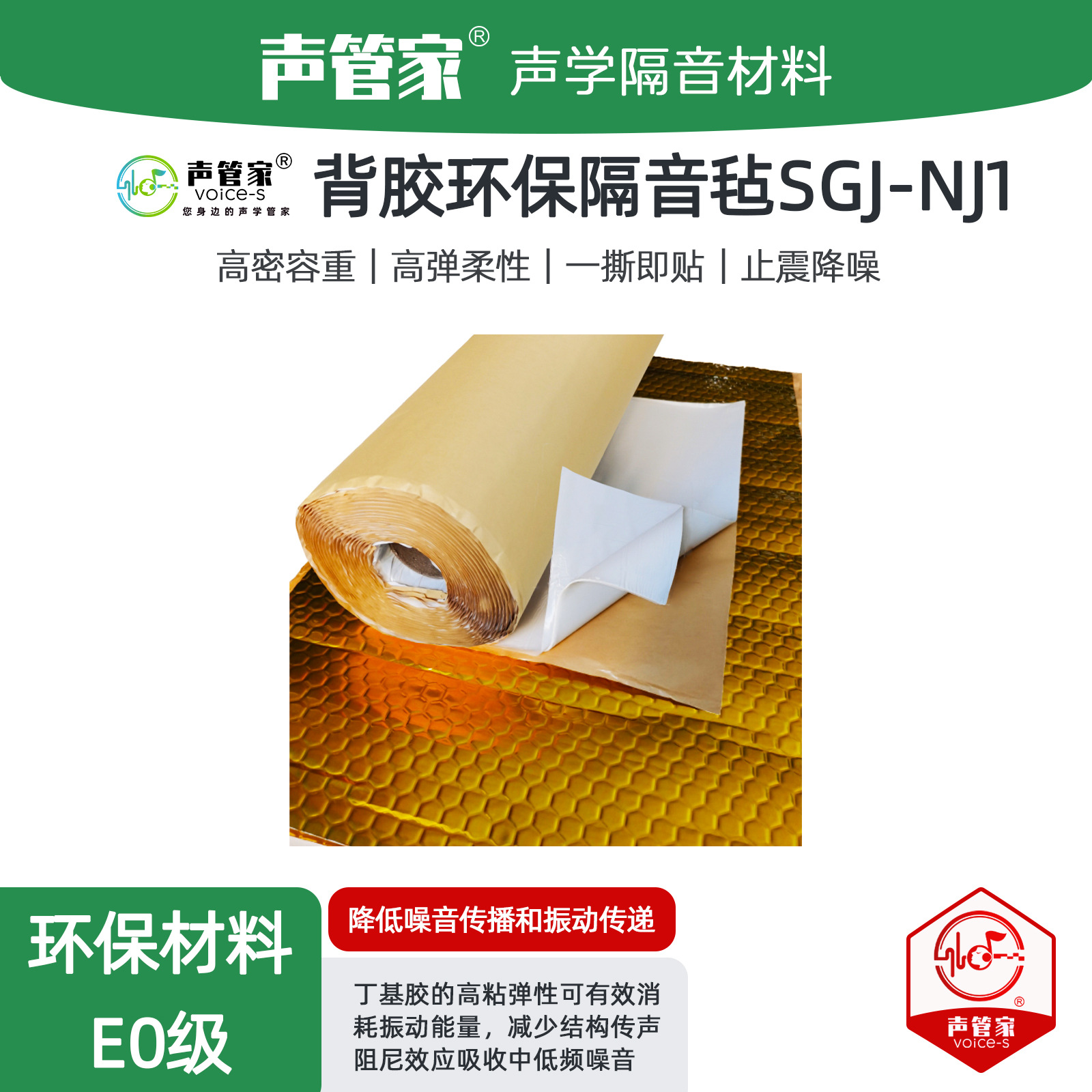 Household KTV room decoration environmental protection sound insulation felt bar ceiling wall sound insulation shock absorption efficient sound insulation material