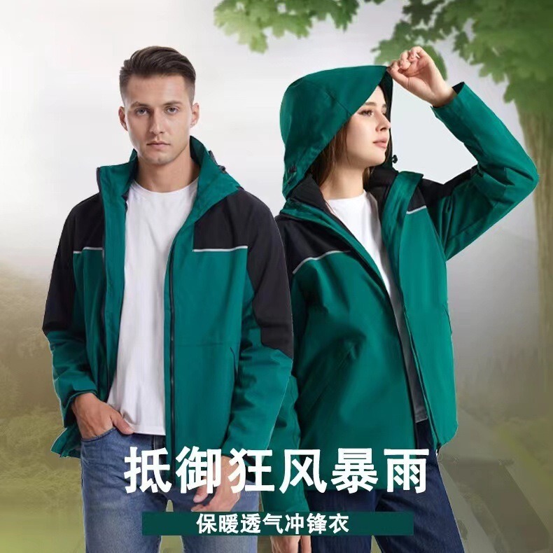 Men's and women's hooded jacket jacket work clothes outdoor windproof waterproof fleece-lined thickened warm winter ski suit