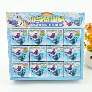 Water Bird Whistle Kidsren's Oral Muscle Pronunciation Training Can Be Filled with Water and Learn to Call Birds. Infant Bird Whistle Toy