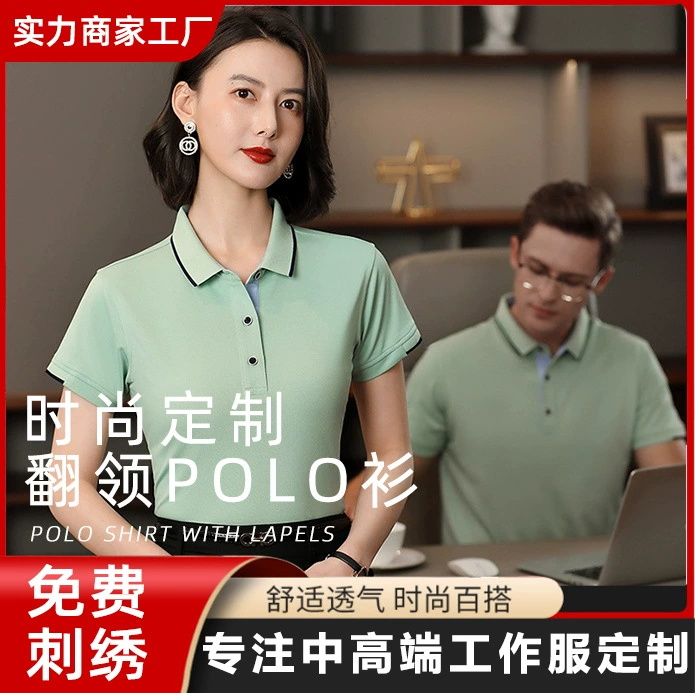 Ледяной шелк хлопок отворот рабочая одежда рубашка с логотипом на заказ рабочая одежда на заказ Реклама супермаркета культурная рубашка вышивка