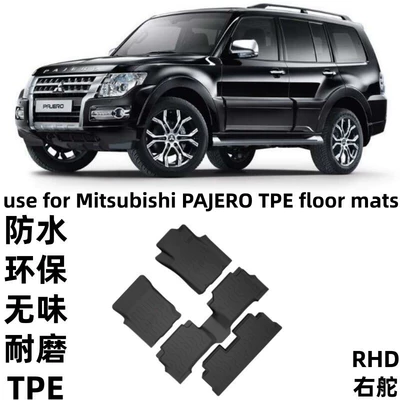 Suitable for 16-23 Year Mitsubishi Pajero Right-Hand Drive Tpe Wear-Resistant Pajero Waterproof, Environmentally Friendly, Odorless Car Floor Mats
